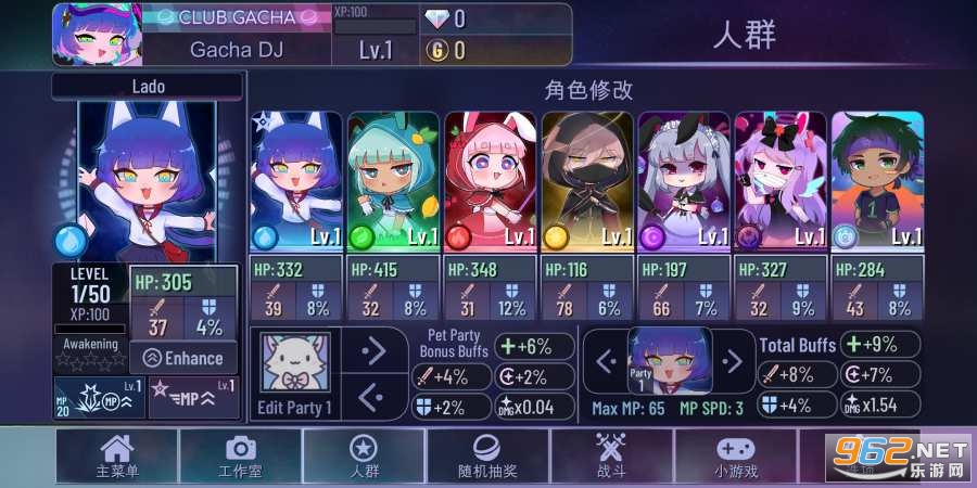 Gacha Life(����������İ�)v1.1.4 �ƽ���ͼ2