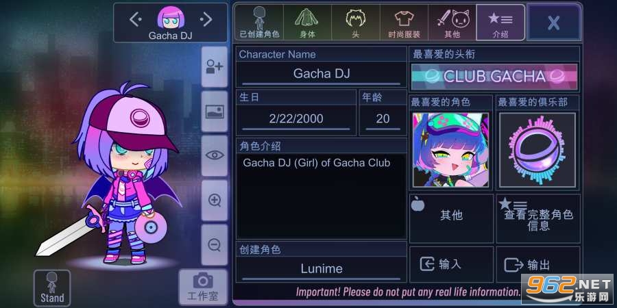 Gacha Life(����������İ�)v1.1.4 �ƽ���ͼ1