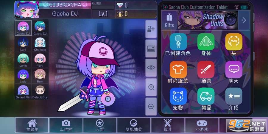 Gacha Life(����������İ�)v1.1.4 �ƽ���ͼ3