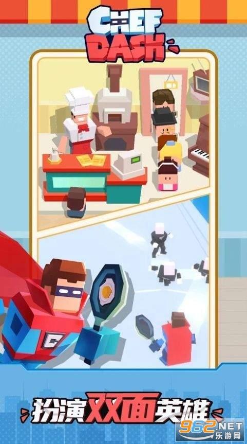 Chef Dash(����ʦ��Ϸ)v1.0 ���°��ͼ3