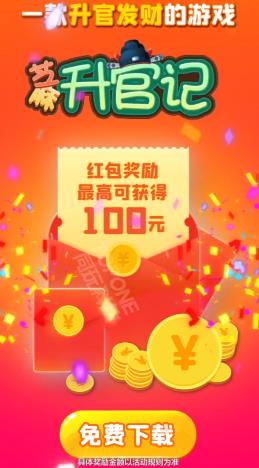 ֥�����ټǺ����v1.0��ͼ2