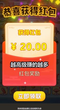 ֥�����ټǺ����v1.0��ͼ3