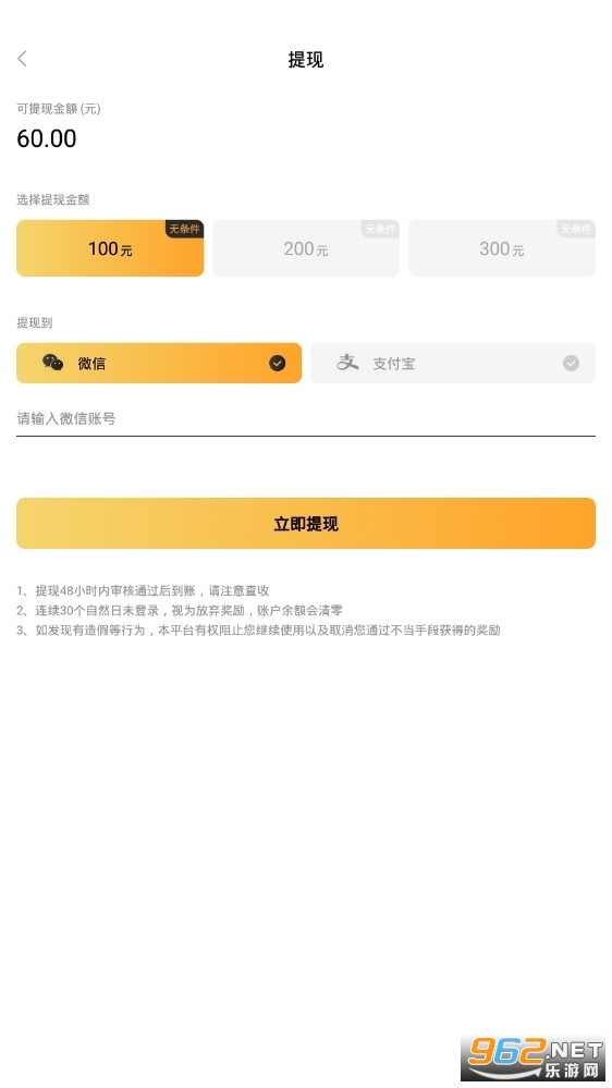 �����ɶ���Ƶ�ٷ���v1.0.3 ���°��ͼ4