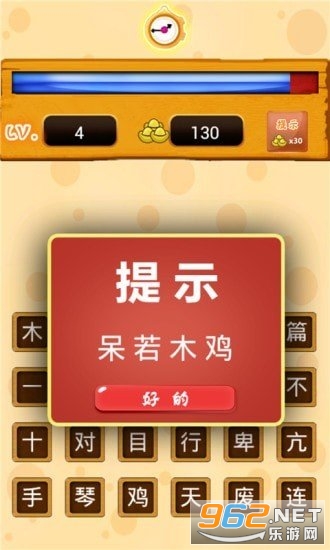 �Ұ�����������v1.0.2��ͼ1