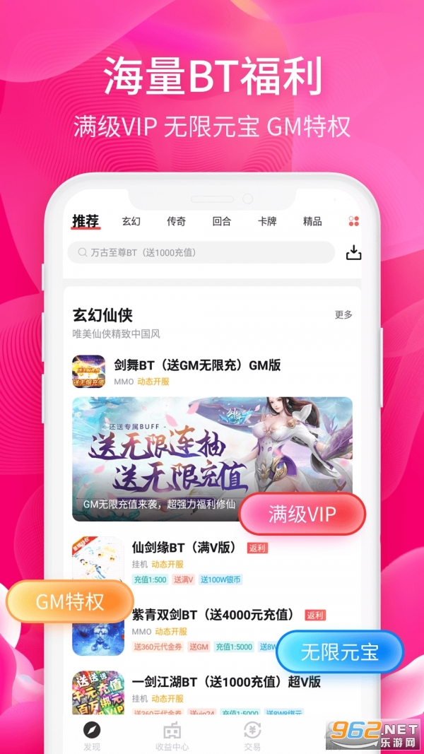 6ë����app��ͼ0