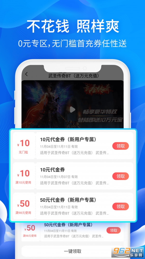 6ë����app��ͼ1