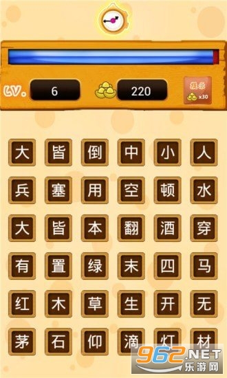 �Ұ�����������v1.0.2��ͼ3