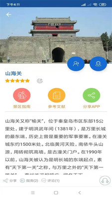 �ػʵ�������������appv6.1.5 ��׿���ͼ2