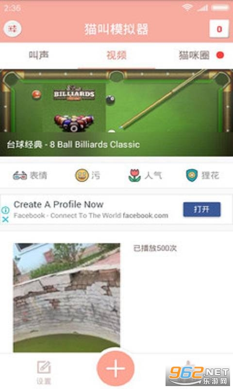 è�з�������׿���ͼ0