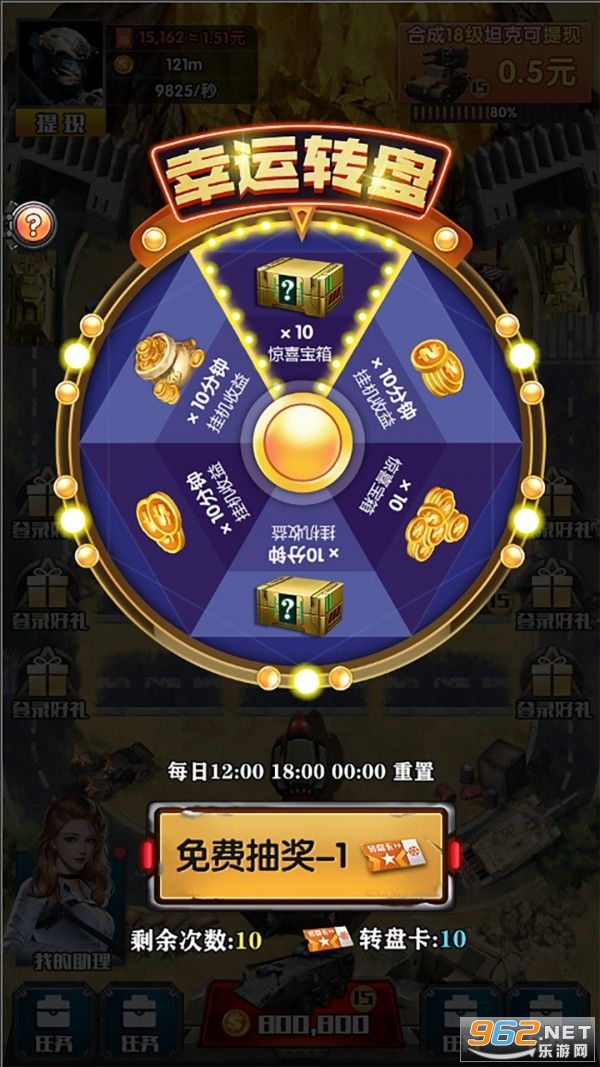 炮火掠夺红包版截图2