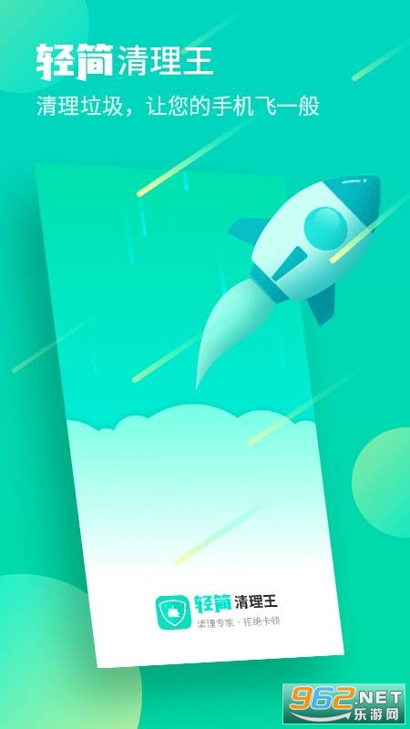 ���������app��ͼ2