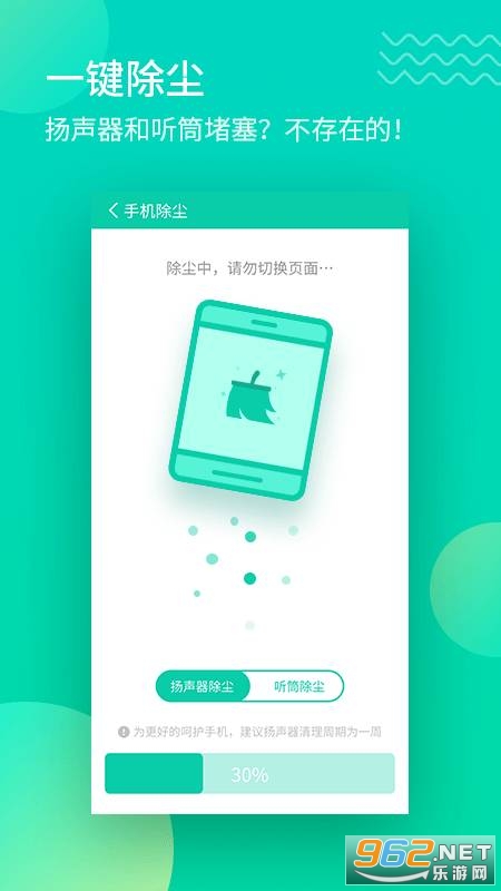 ���������app��ͼ3