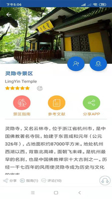 ����������������appv6.1.6 ��׿���ͼ1