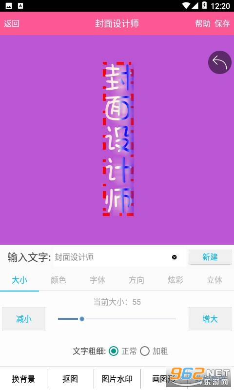 �������ʦapp��ͼ2