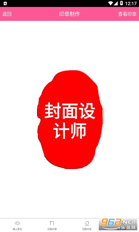 �������ʦapp��ͼ1