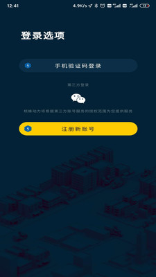 �˷䶯��appv1.2.1.4 ��׿���ͼ1