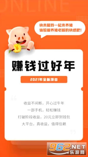 һ��������app���°��ͼ0