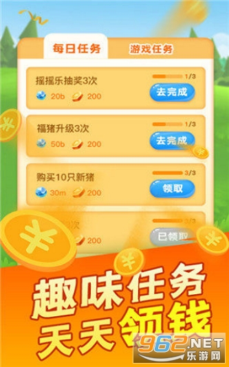 һ��������app���°��ͼ2