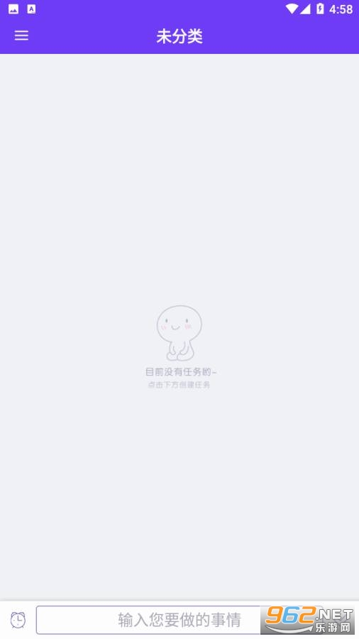 ŵŵ�ճ�appv1.1 �ٷ����ͼ1