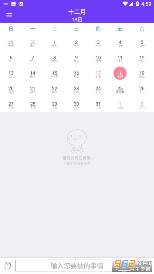ŵŵ�ճ�appv1.1 �ٷ����ͼ3