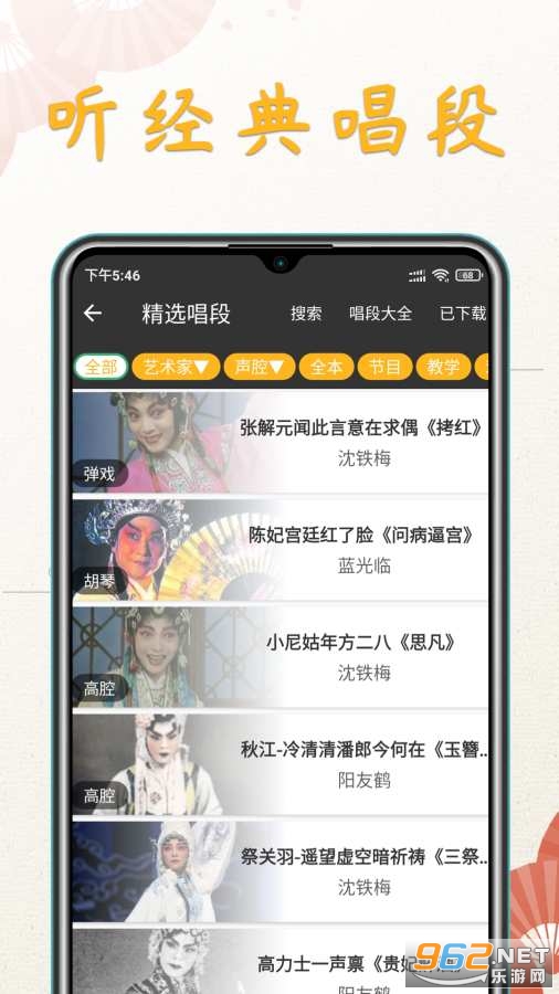 ������app��ͼ2