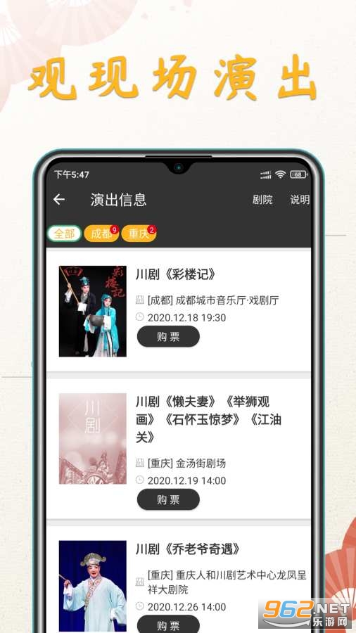 ������app��ͼ3