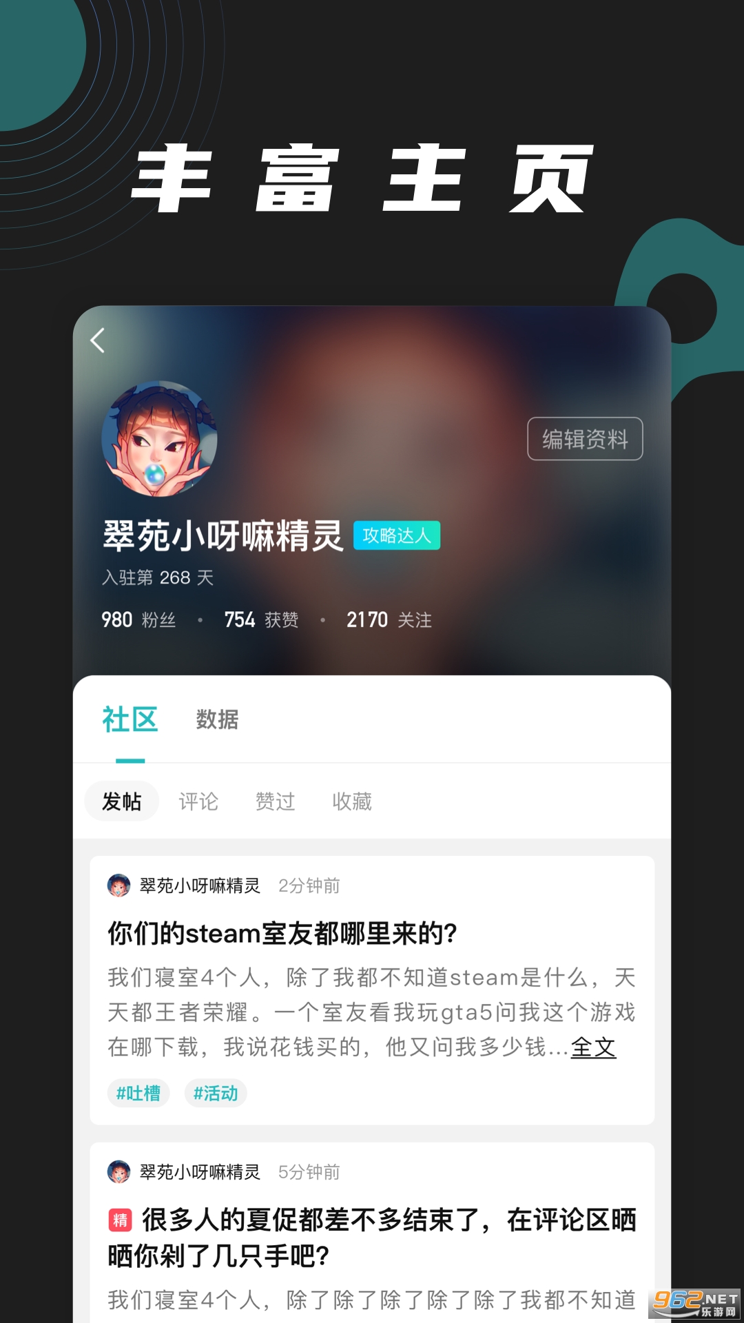 ��¹�羺appv3.0.9 ���°��ͼ0