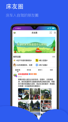 ��������appv1.06 ��׿���ͼ2