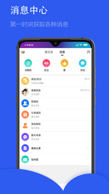 ��������appv1.06 ��׿���ͼ0