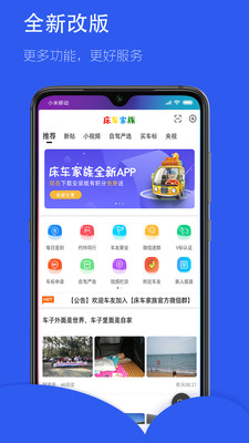 ��������appv1.06 ��׿���ͼ1