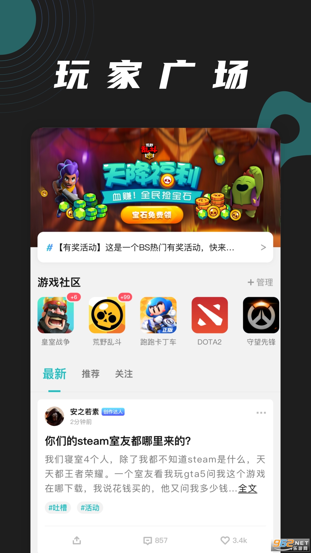 ��¹�羺appv3.0.9 ���°��ͼ1
