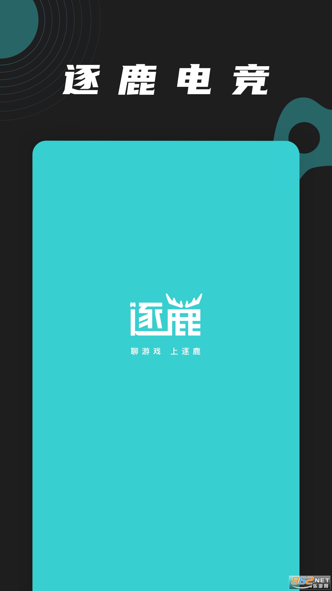 ��¹�羺appv3.0.9 ���°��ͼ2