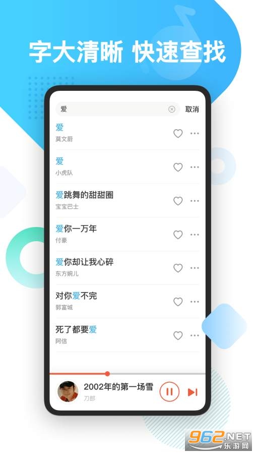 ��«����appv1.1.2 �ֻ����ͼ3