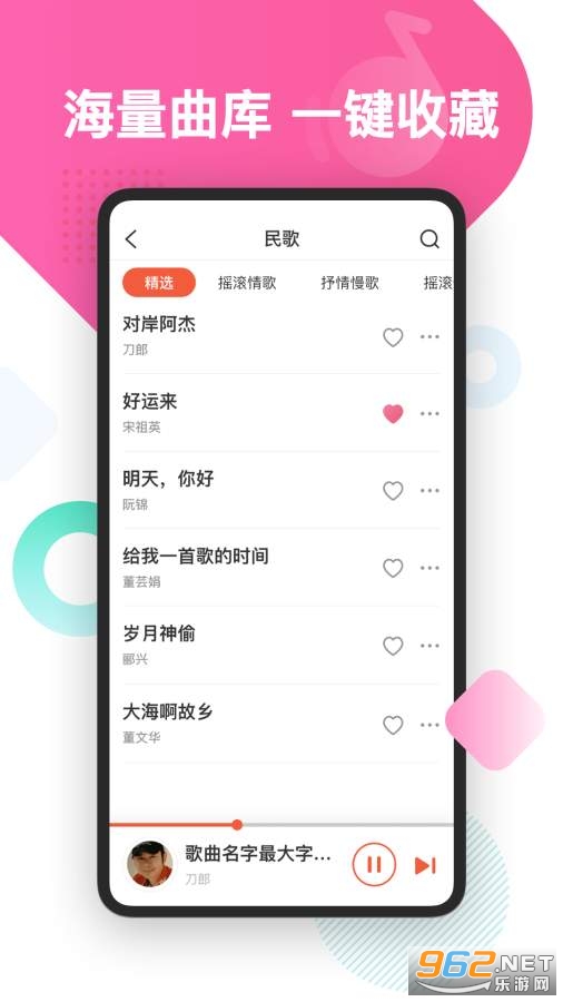 ��«����appv1.1.2 �ֻ����ͼ1
