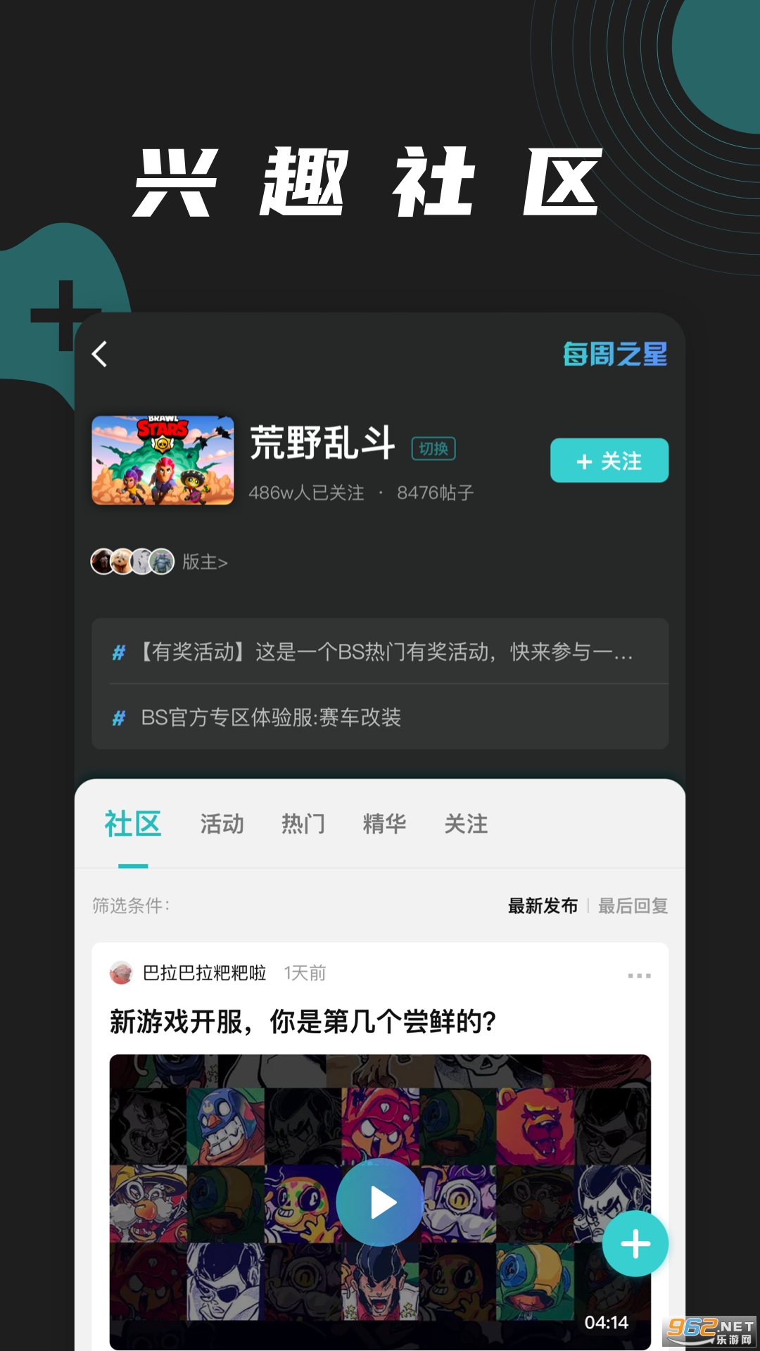 ��¹�羺appv3.0.9 ���°��ͼ3