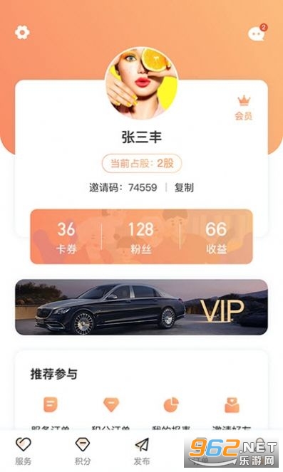 ����һ��app��ͼ0