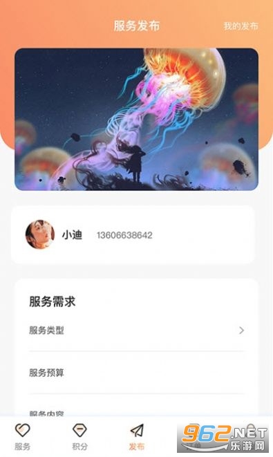 ����һ��app��ͼ3