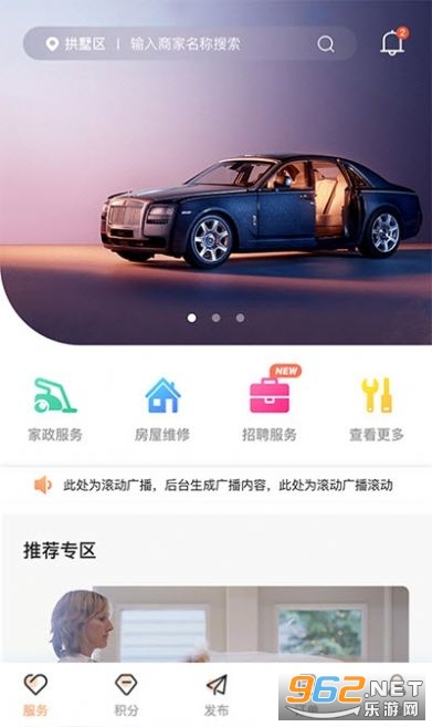 ����һ��app��ͼ2
