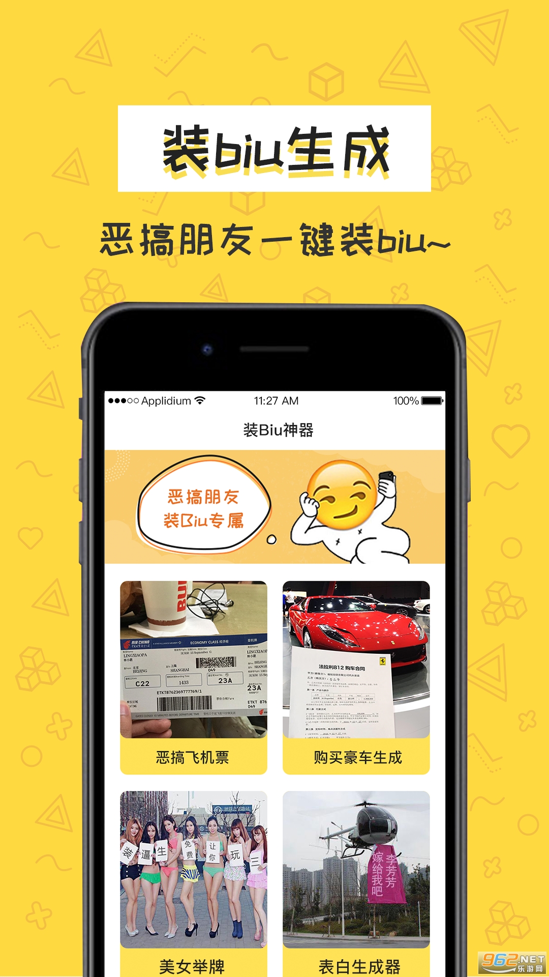 ��ľ�����v1.5.4 app��ͼ0