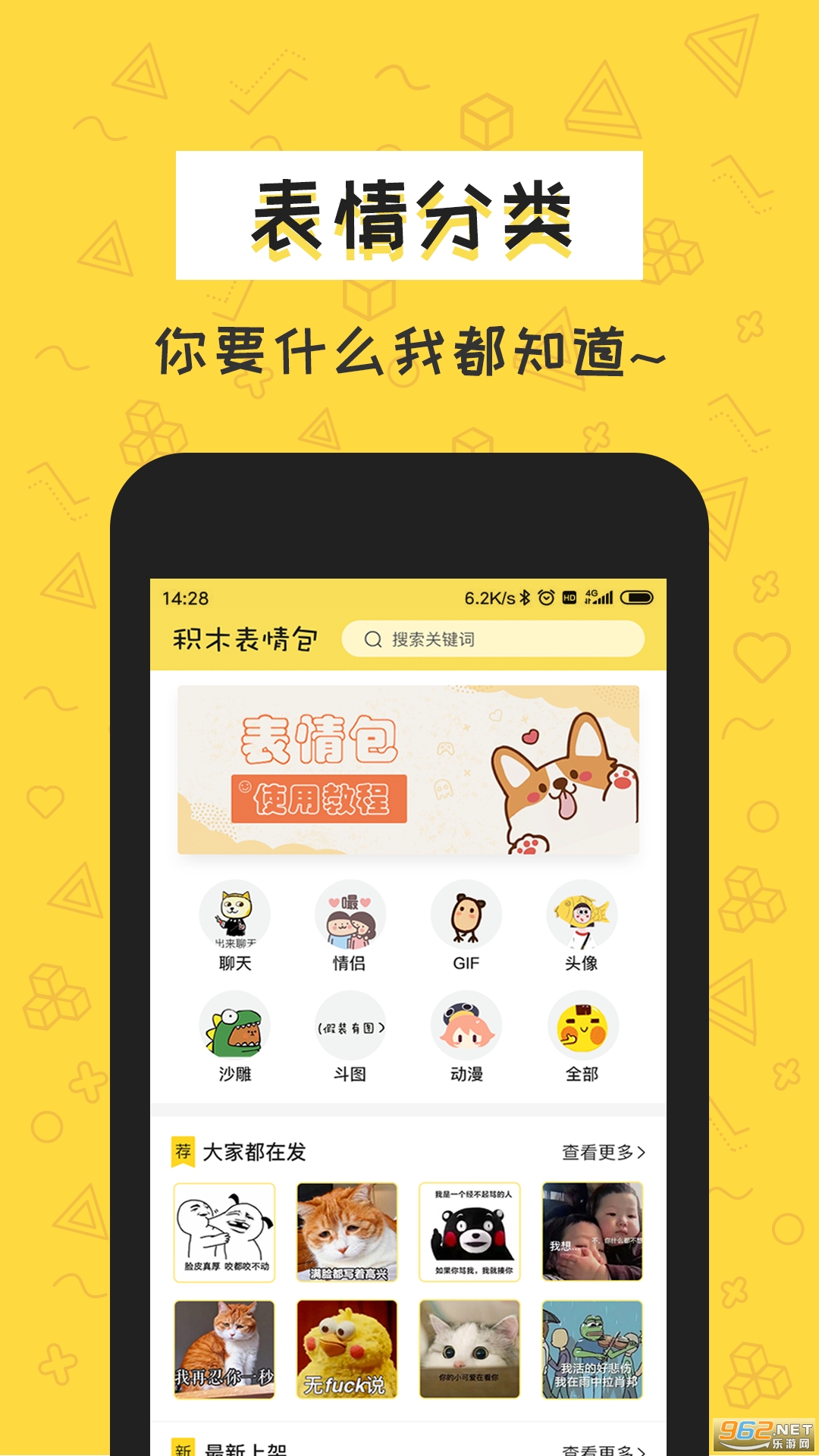 ��ľ�����v1.5.4 app��ͼ3