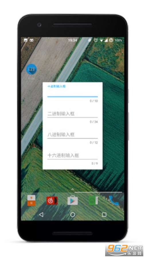 ����ת������v1.2.0 �ֻ����ͼ0