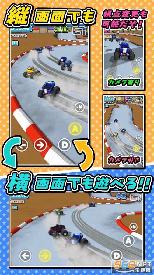 RC Racing 3D(���ߵ羺��3D��Ϸ)v1.0.4 ��׿���ͼ2