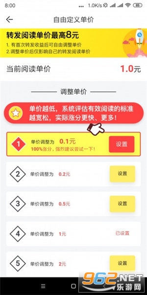 �һ�����׿��v3.7.2��ͼ2