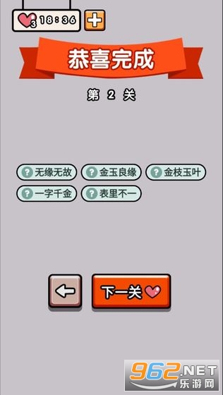 ���ֳ������ս�����v1.0.9��ͼ0