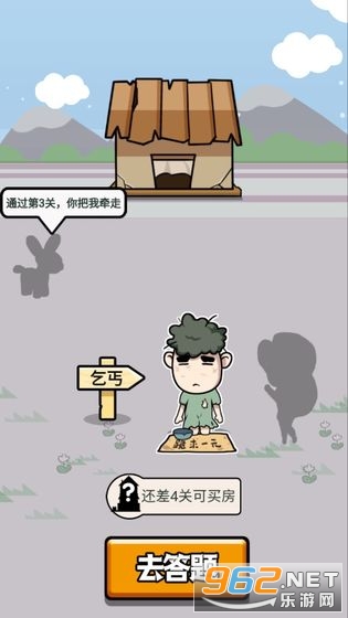 ���ֳ������ս�����v1.0.9��ͼ2