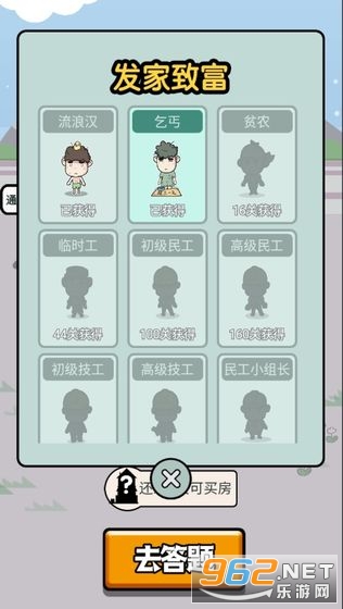 ���ֳ������ս�����v1.0.9��ͼ3