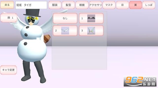 SAKURA SchoolSimulator(��̬ģ�������İ氲׿��)��ͼ1