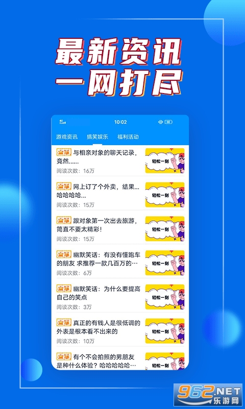 嗨皮鸭赚钱app截图3