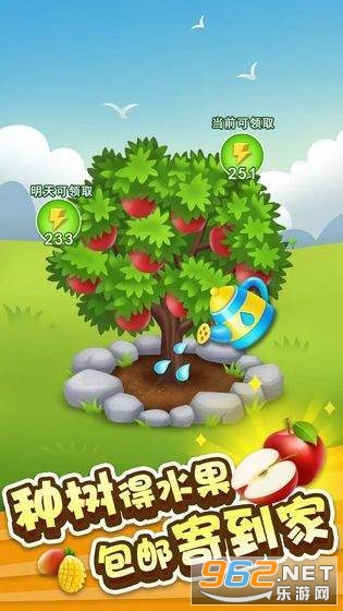 ����ׯ԰�����v2.0.1��ͼ2