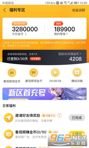 �ּ����ٰ�����v1.2.0 ���°��ͼ0